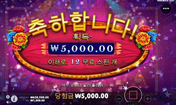 슬롯왕국,슬롯나라,슬롯,슬롯커뮤니티,잭팟,프라그마틱