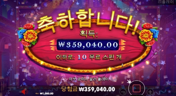 슬롯왕국,슬롯나라,슬롯,슬롯커뮤니티,잭팟,프라그마틱