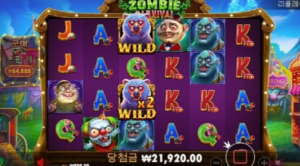 슬롯왕국,슬롯나라,슬롯,슬롯커뮤니티,잭팟,프라그마틱