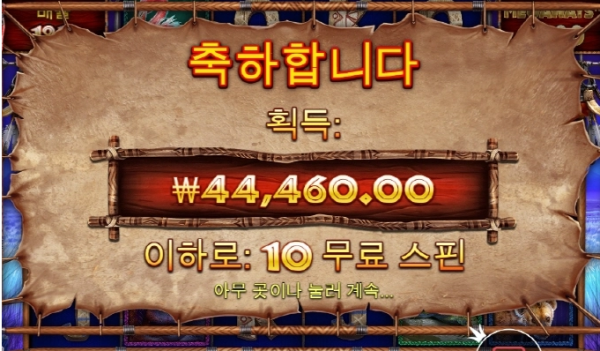 슬롯왕국,슬롯나라,슬롯,슬롯커뮤니티,잭팟,프라그마틱