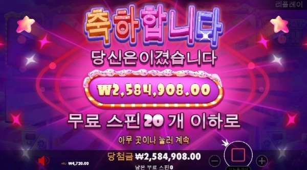 슬롯왕국,슬롯나라,슬롯,슬롯커뮤니티,잭팟,프라그마틱