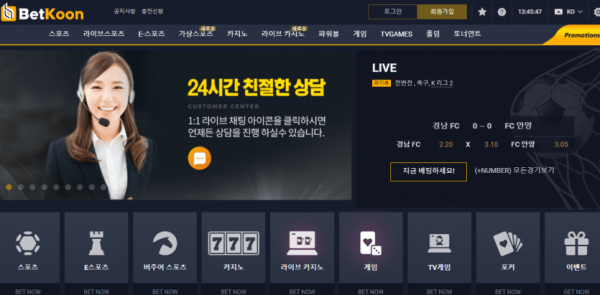 슬롯왕국,슬롯나라,슬롯,슬롯커뮤니티,잭팟,프라그마틱