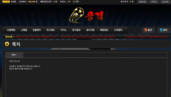 슬롯왕국,슬롯나라,슬롯,슬롯커뮤니티,잭팟,프라그마틱