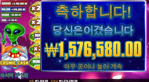 슬롯왕국,슬롯나라,슬롯,슬롯커뮤니티,잭팟,프라그마틱