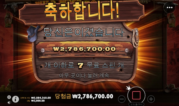 슬롯왕국,슬롯나라,슬롯,슬롯커뮤니티,잭팟,프라그마틱
