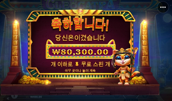 슬롯왕국,슬롯나라,슬롯,슬롯커뮤니티,잭팟,프라그마틱