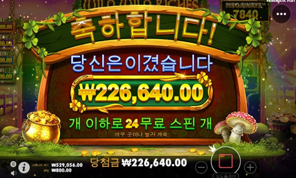 슬롯왕국,슬롯나라,슬롯,슬롯커뮤니티,잭팟,프라그마틱