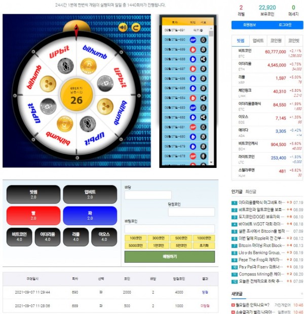 슬롯왕국,슬롯나라,슬롯,슬롯커뮤니티,잭팟,프라그마틱