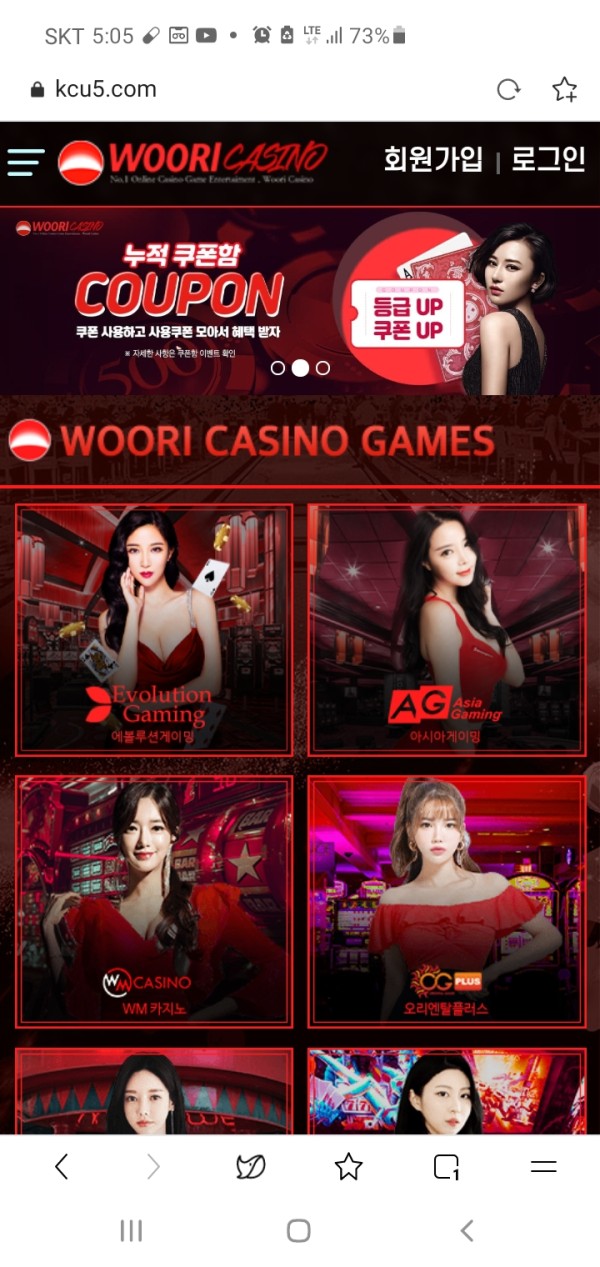 슬롯왕국,슬롯나라,슬롯,슬롯커뮤니티,잭팟,프라그마틱
