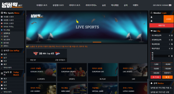 슬롯왕국,슬롯나라,슬롯,슬롯커뮤니티,잭팟,프라그마틱