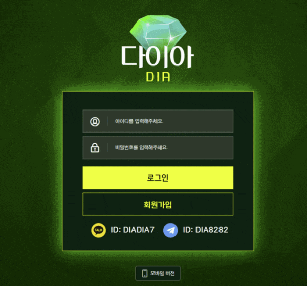 슬롯왕국,슬롯나라,슬롯,슬롯커뮤니티,잭팟,프라그마틱