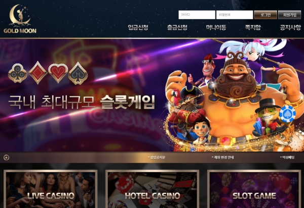 슬롯왕국,슬롯나라,슬롯,슬롯커뮤니티,잭팟,프라그마틱