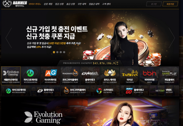 슬롯왕국,슬롯나라,슬롯,슬롯커뮤니티,잭팟,프라그마틱