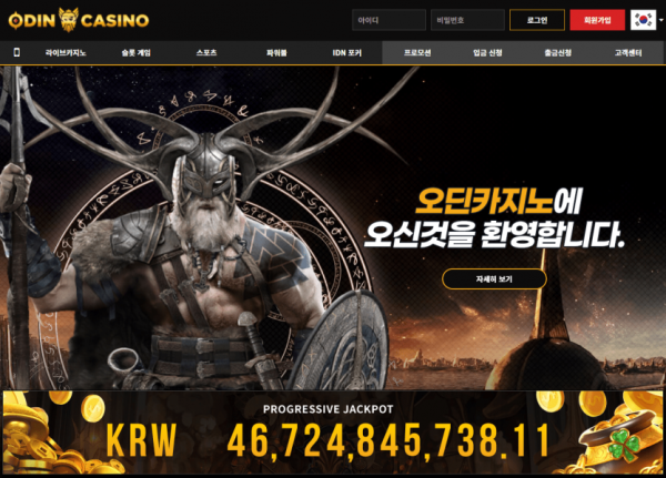 슬롯왕국,슬롯나라,슬롯,슬롯커뮤니티,잭팟,프라그마틱