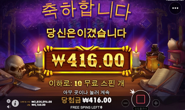 슬롯왕국,슬롯나라,슬롯,슬롯커뮤니티,잭팟,프라그마틱
