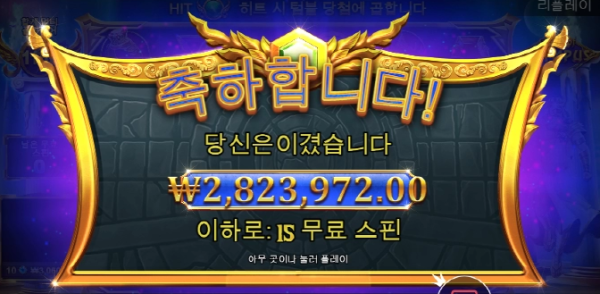 슬롯왕국,슬롯나라,슬롯,슬롯커뮤니티,잭팟,프라그마틱