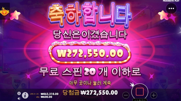 슬롯왕국,슬롯나라,슬롯,슬롯커뮤니티,잭팟,프라그마틱