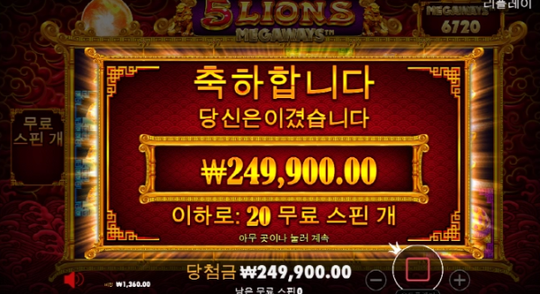 슬롯왕국,슬롯나라,슬롯,슬롯커뮤니티,잭팟,프라그마틱
