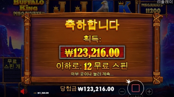 슬롯왕국,슬롯나라,슬롯,슬롯커뮤니티,잭팟,프라그마틱