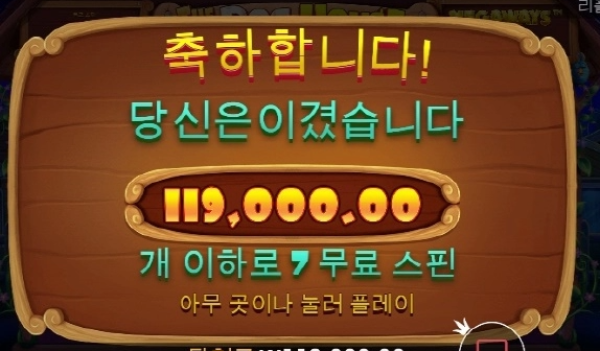 슬롯왕국,슬롯나라,슬롯,슬롯커뮤니티,잭팟,프라그마틱