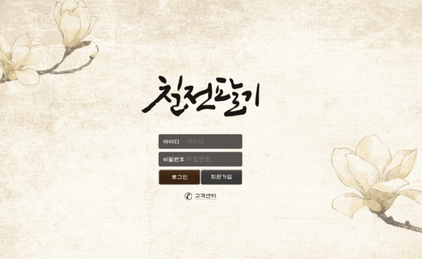 슬롯왕국,슬롯나라,슬롯,슬롯커뮤니티,잭팟,프라그마틱