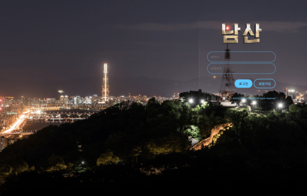 슬롯왕국,슬롯나라,슬롯,슬롯커뮤니티,잭팟,프라그마틱