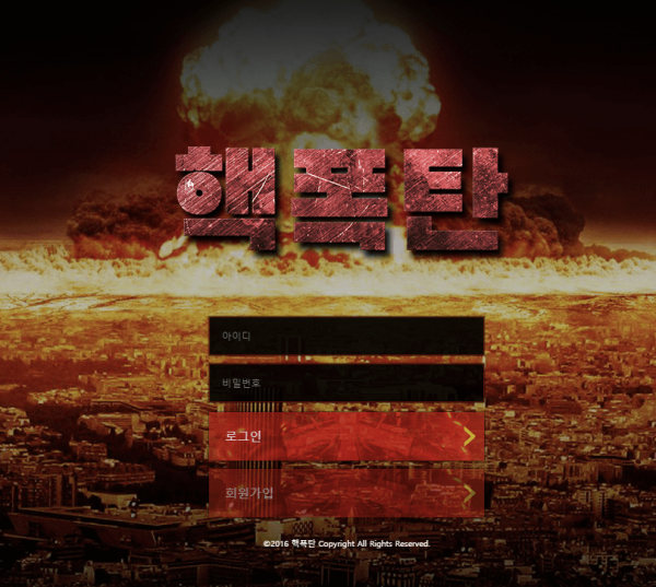 슬롯왕국,슬롯나라,슬롯,슬롯커뮤니티,잭팟,프라그마틱