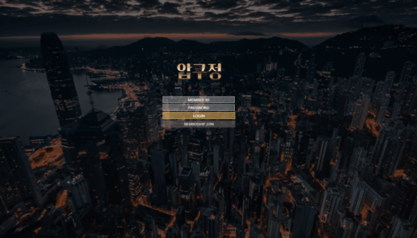 슬롯왕국,슬롯나라,슬롯,슬롯커뮤니티,잭팟,프라그마틱