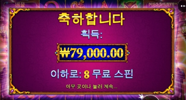 슬롯왕국,슬롯나라,슬롯,슬롯커뮤니티,잭팟,프라그마틱