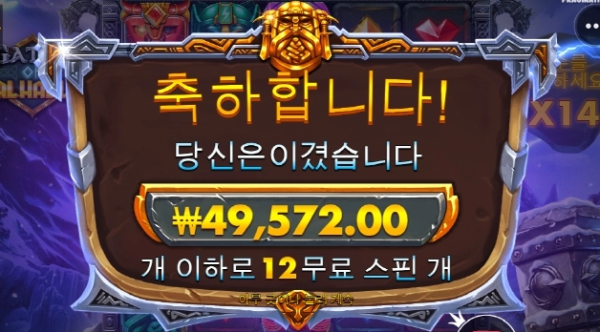 슬롯왕국,슬롯나라,슬롯,슬롯커뮤니티,잭팟,프라그마틱