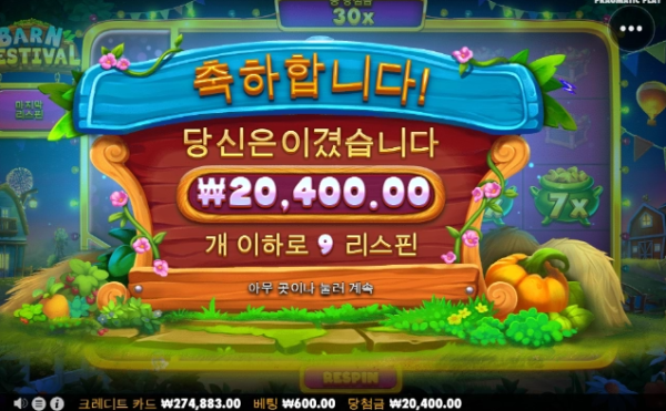 슬롯왕국,슬롯나라,슬롯,슬롯커뮤니티,잭팟,프라그마틱