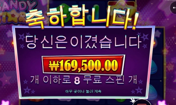 슬롯왕국,슬롯나라,슬롯,슬롯커뮤니티,잭팟,프라그마틱