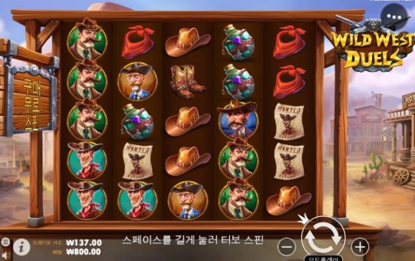 슬롯왕국,슬롯나라,슬롯,슬롯커뮤니티,잭팟,프라그마틱