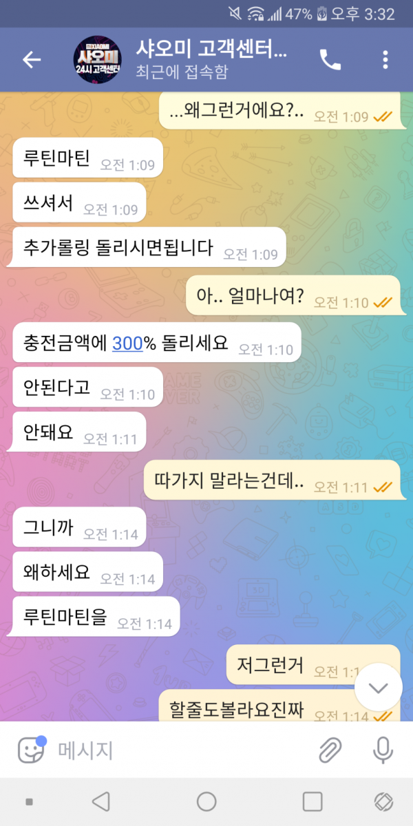 슬롯왕국,슬롯나라,슬롯,슬롯커뮤니티,잭팟,프라그마틱