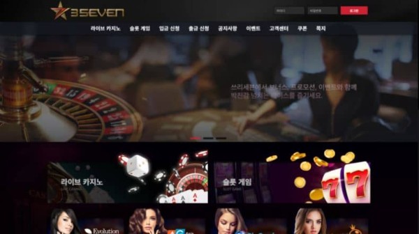 슬롯왕국,슬롯나라,슬롯,슬롯커뮤니티,잭팟,프라그마틱