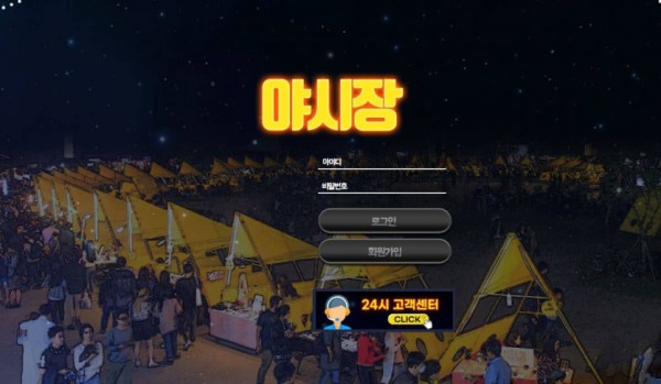 슬롯왕국,슬롯나라,슬롯,슬롯커뮤니티,잭팟,프라그마틱