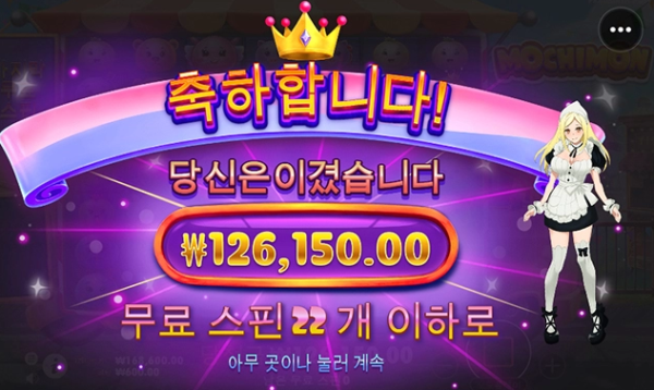 슬롯왕국,슬롯나라,슬롯,슬롯커뮤니티,잭팟,프라그마틱