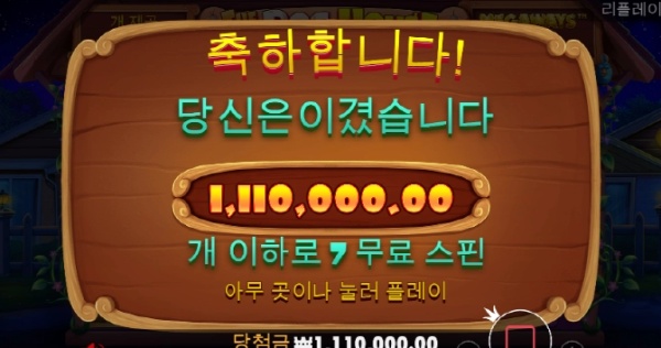 슬롯왕국,슬롯나라,슬롯,슬롯커뮤니티,잭팟,프라그마틱