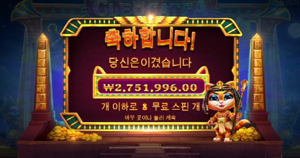 슬롯왕국,슬롯나라,슬롯,슬롯커뮤니티,잭팟,프라그마틱