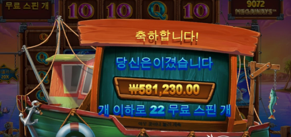 슬롯왕국,슬롯나라,슬롯,슬롯커뮤니티,잭팟,프라그마틱