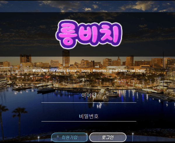 슬롯왕국,슬롯나라,슬롯,슬롯커뮤니티,잭팟,프라그마틱