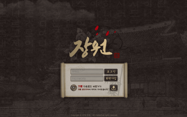 슬롯왕국,슬롯나라,슬롯,슬롯커뮤니티,잭팟,프라그마틱
