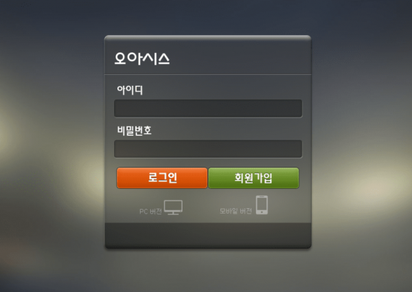 슬롯왕국,슬롯나라,슬롯,슬롯커뮤니티,잭팟,프라그마틱