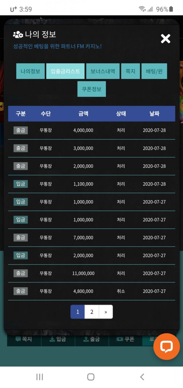 슬롯왕국,슬롯나라,슬롯,슬롯커뮤니티,잭팟,프라그마틱