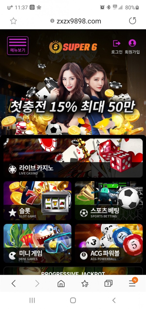 슬롯왕국,슬롯나라,슬롯,슬롯커뮤니티,잭팟,프라그마틱