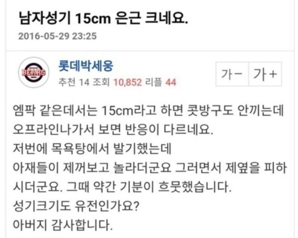 슬롯왕국,슬롯나라,슬롯,슬롯커뮤니티,잭팟,프라그마틱