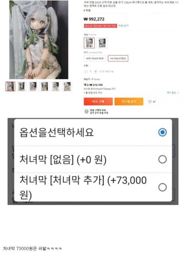 슬롯왕국,슬롯나라,슬롯,슬롯커뮤니티,잭팟,프라그마틱