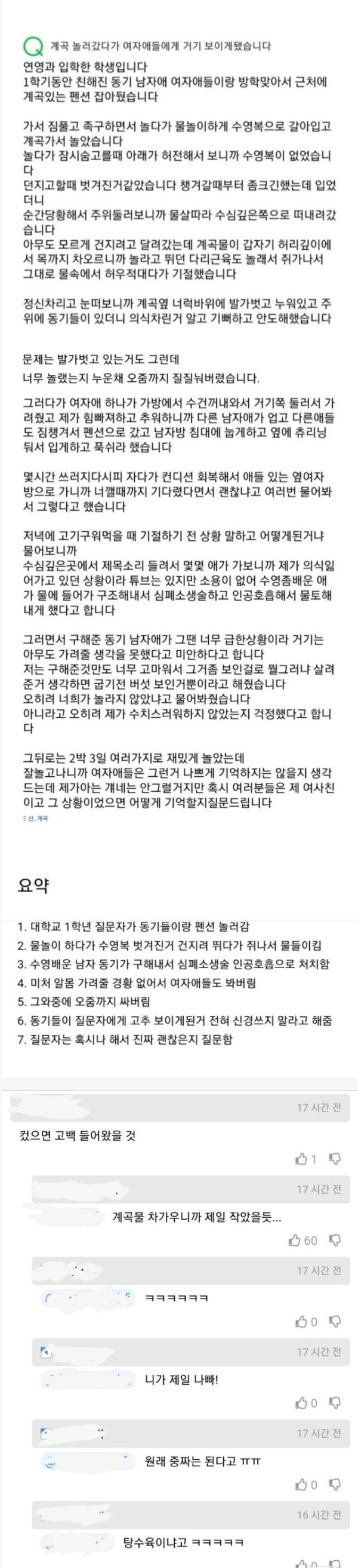 슬롯왕국,슬롯나라,슬롯,슬롯커뮤니티,잭팟,프라그마틱