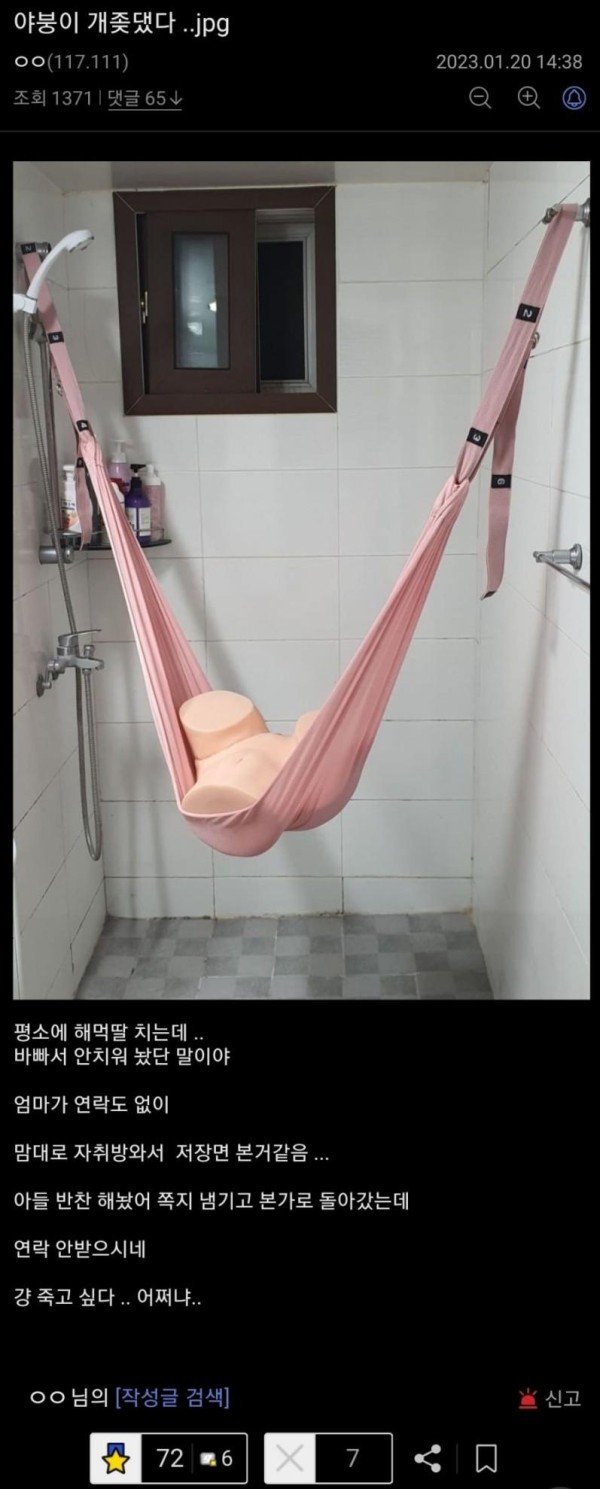 슬롯왕국,슬롯나라,슬롯,슬롯커뮤니티,잭팟,프라그마틱
