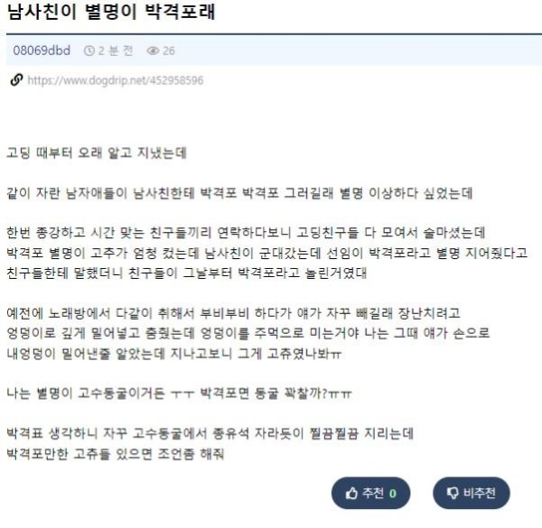 슬롯왕국,슬롯나라,슬롯,슬롯커뮤니티,잭팟,프라그마틱